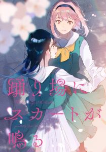 Odoriba ni Skirt ga naru Baca Komik Odoriba ni Skirt ga naru