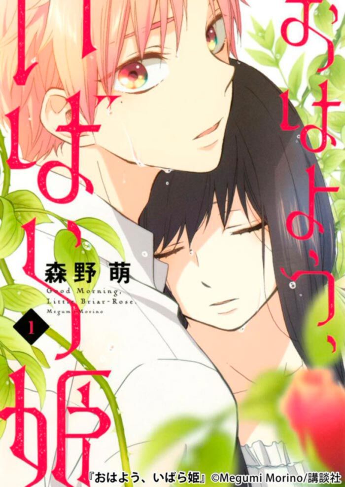 Ohayou, Ibarahime Baca Komik Ohayou, Ibarahime