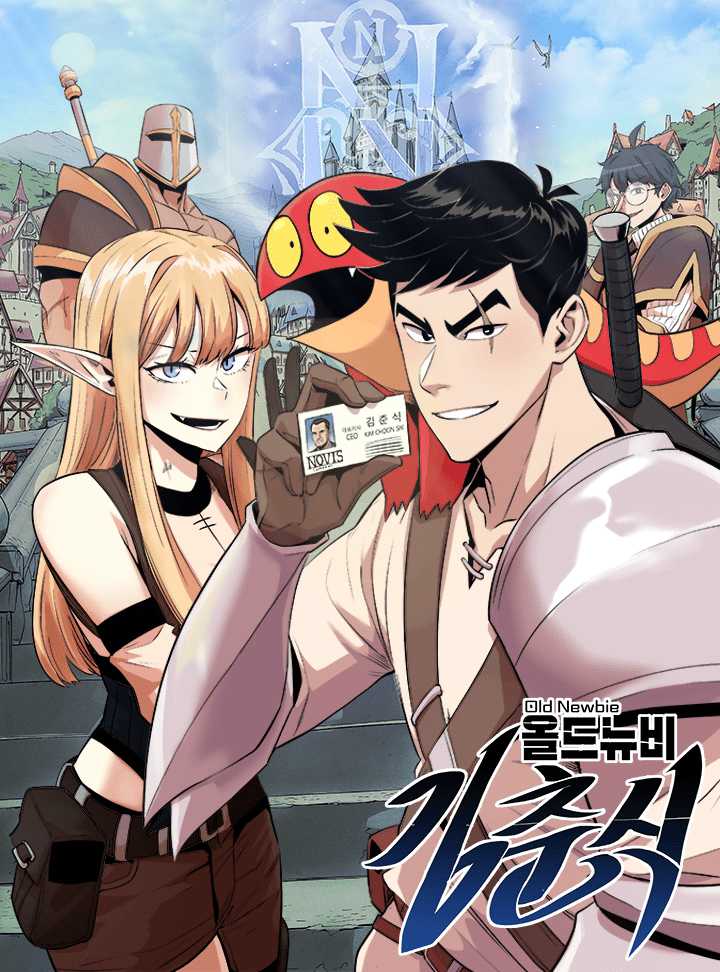 Old Newbie Kim ChunShik Old Newbie Kim ChunShik