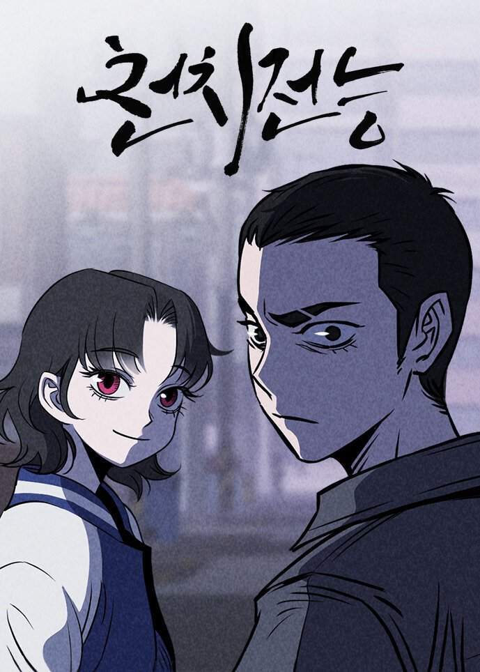 Omnipotence Omnipotence