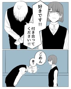 Omotta Ijou ni Otokomaedatta Hanashi Omotta Ijou ni Otokomaedatta Hanashi