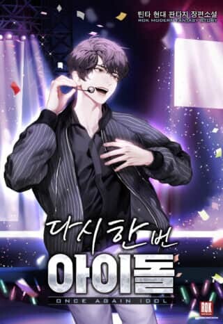 Once Again Idol Baca Komik Once Again Idol
