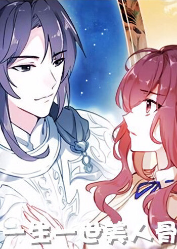 One Life, One Reincarnation One Life, One Reincarnation