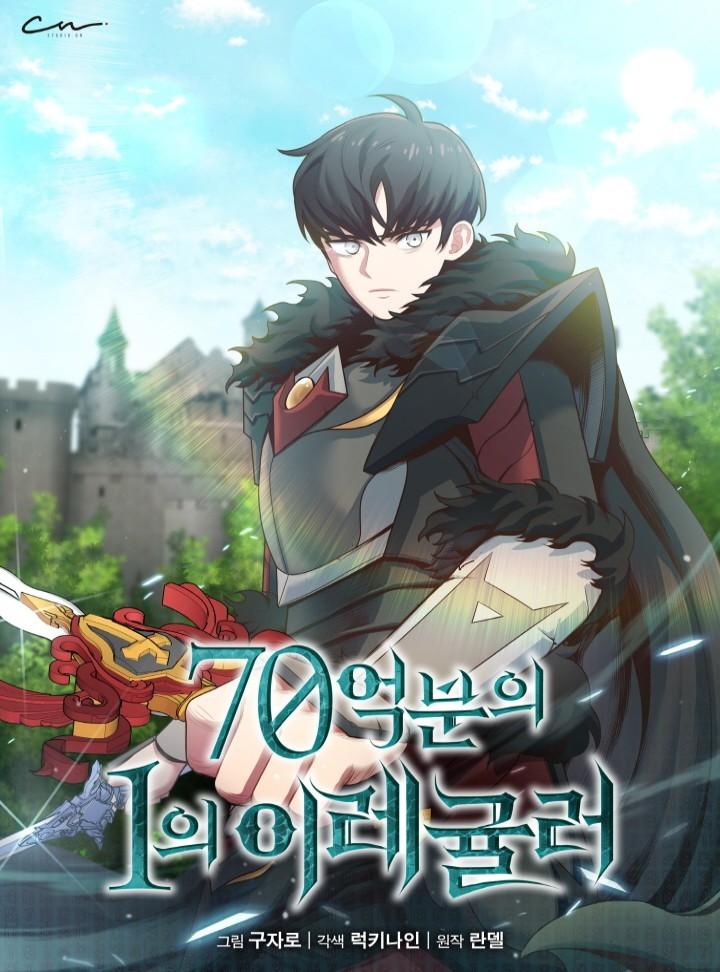 One of a Kind Irregular One of a Kind Irregular