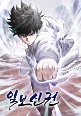 One Step Divine Fist Baca Komik One Step Divine Fist