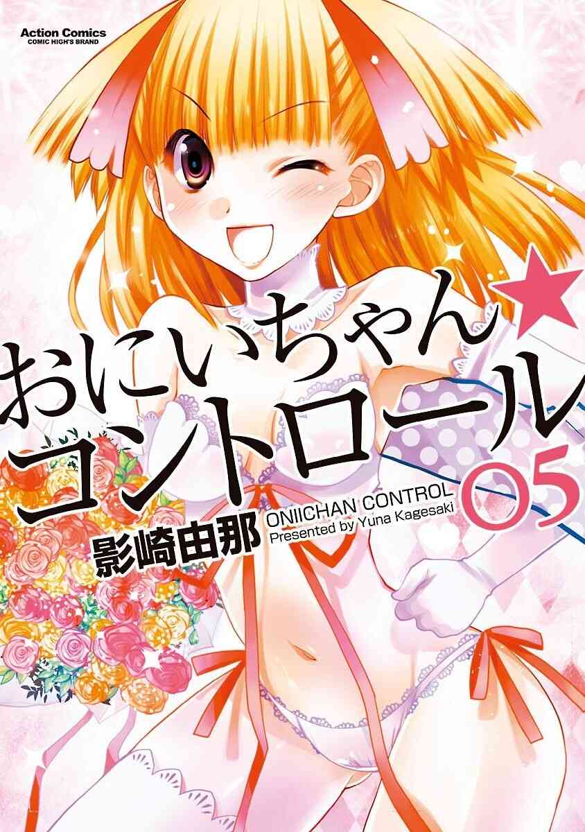 Oniichan Control Baca Komik Oniichan Control