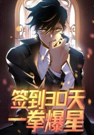 OP After 30 Days Of Sign-In OP After 30 Days Of Sign-In