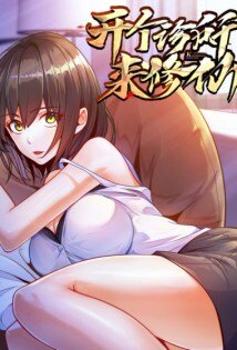 Open a Clinic to Cultivate Baca Komik Open a Clinic to Cultivate