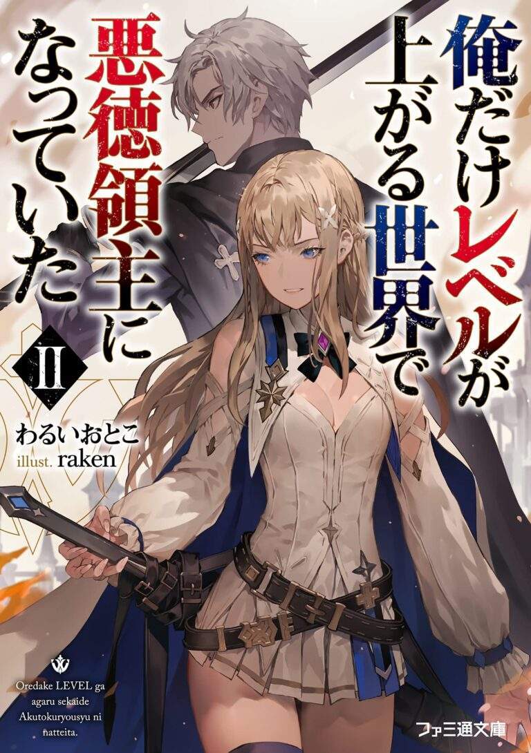 Ore dake Level ga Agaru Sekai de Akutoku Ryoushu ni Natteita Baca Komik Ore dake Level ga Agaru Sekai de Akutoku Ryoushu ni Natteita