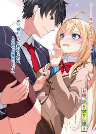 Ore ga Kokuhaku Saretekara, Ojo no yosu ga Okashii Ore ga Kokuhaku Saretekara, Ojo no yosu ga Okashii