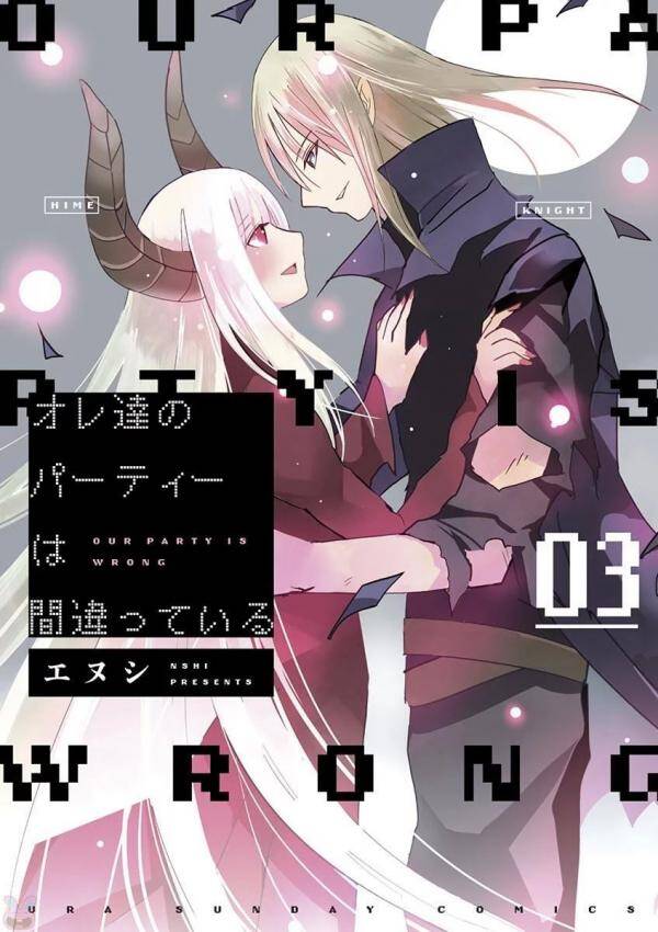 Oretachi no Party wa Machigatteiru Baca Komik Oretachi no Party wa Machigatteiru