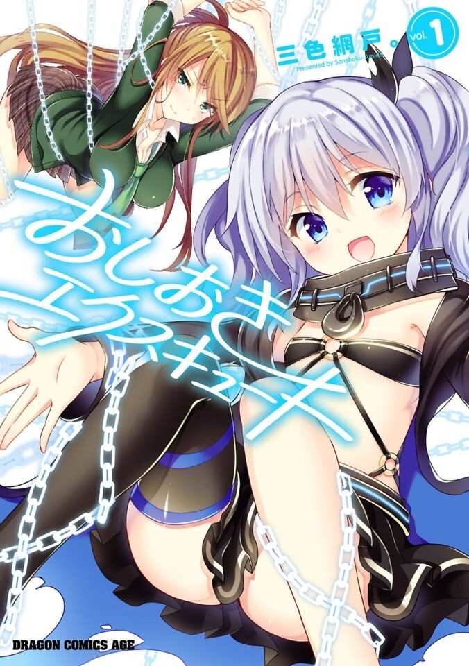 Oshioki Execute Baca Komik Oshioki Execute