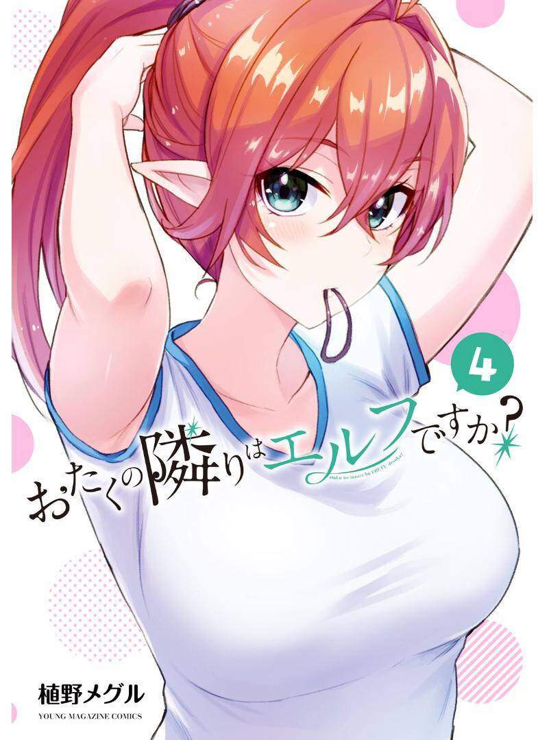 Otaku no Tonari wa ERUFU Desuka? Baca Komik Otaku no Tonari wa ERUFU Desuka?