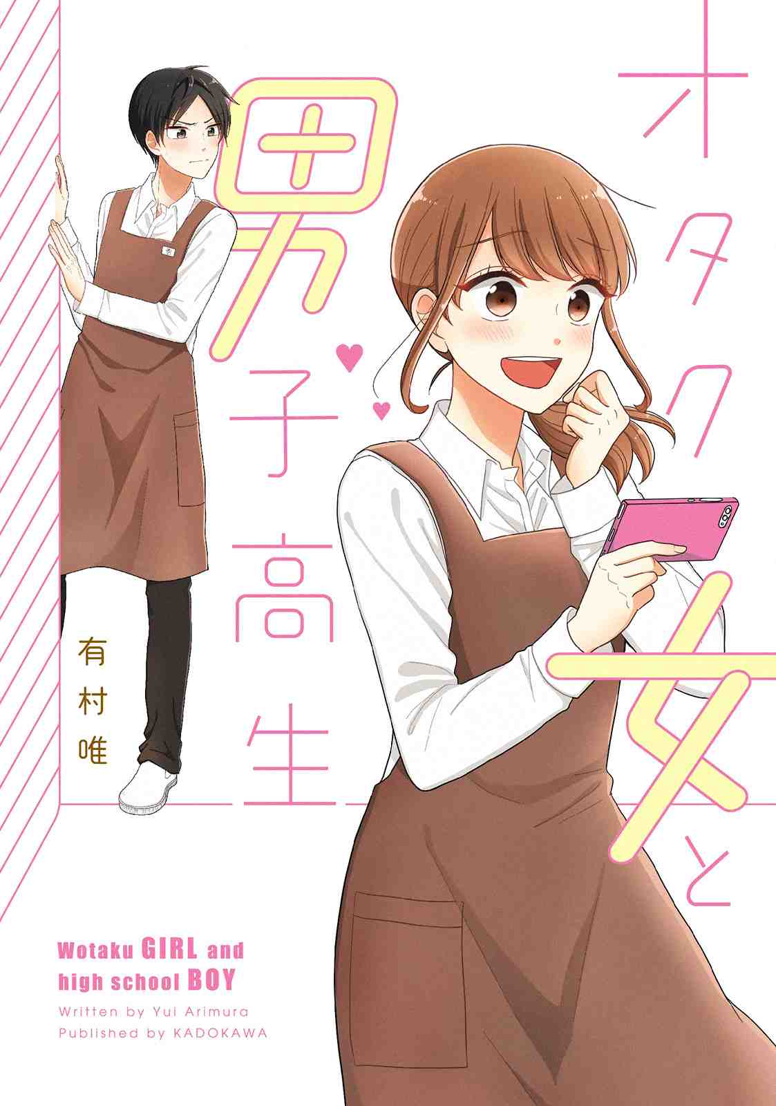 Otaku Onna to Danshi Kosei Baca Komik Otaku Onna to Danshi Kosei
