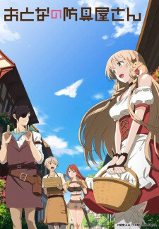 Otona no Bouguya-san Baca Komik Otona no Bouguya-san