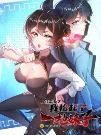 Outside Of The Attribute, I Picked Up A Girl Outside Of The Attribute, I Picked Up A Girl