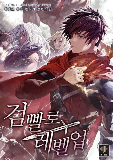 Overpowered Sword Baca Komik Overpowered Sword