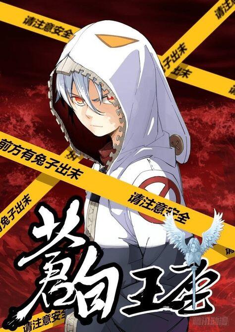 Pale Throne Pale Throne