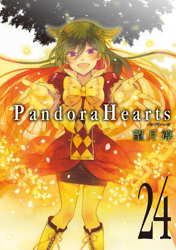 Pandora Hearts Pandora Hearts
