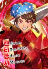 Panty Warrior Panty Warrior