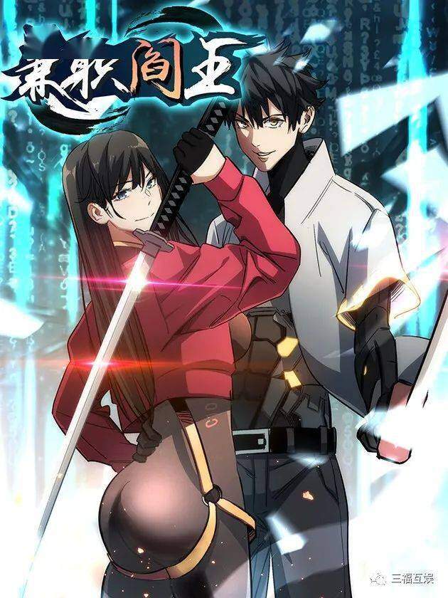 Part-Time Yama Part-Time Yama