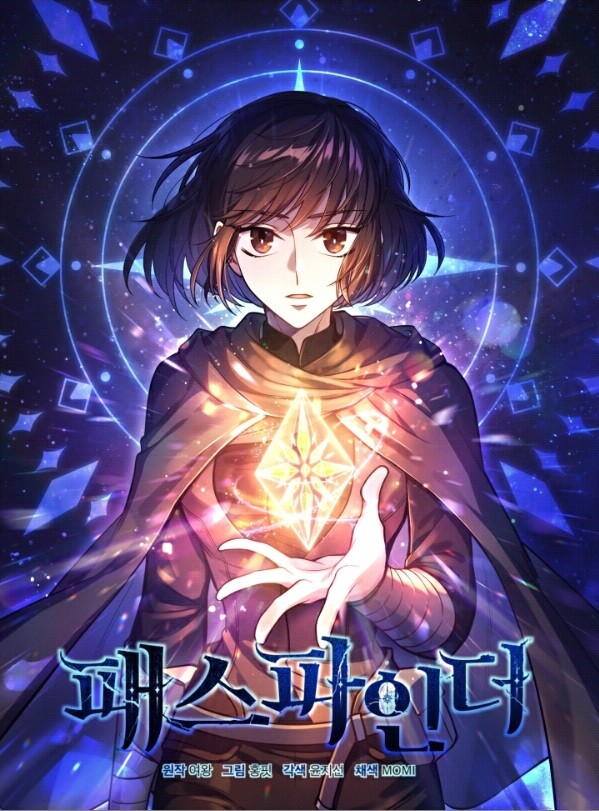 Pathfinder Pathfinder