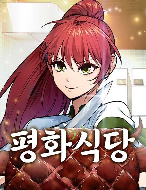 Peace Restaurant Baca Komik Peace Restaurant