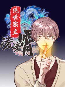 Peerles Sovereign Ling Xiao Baca Komik Peerles Sovereign Ling Xiao