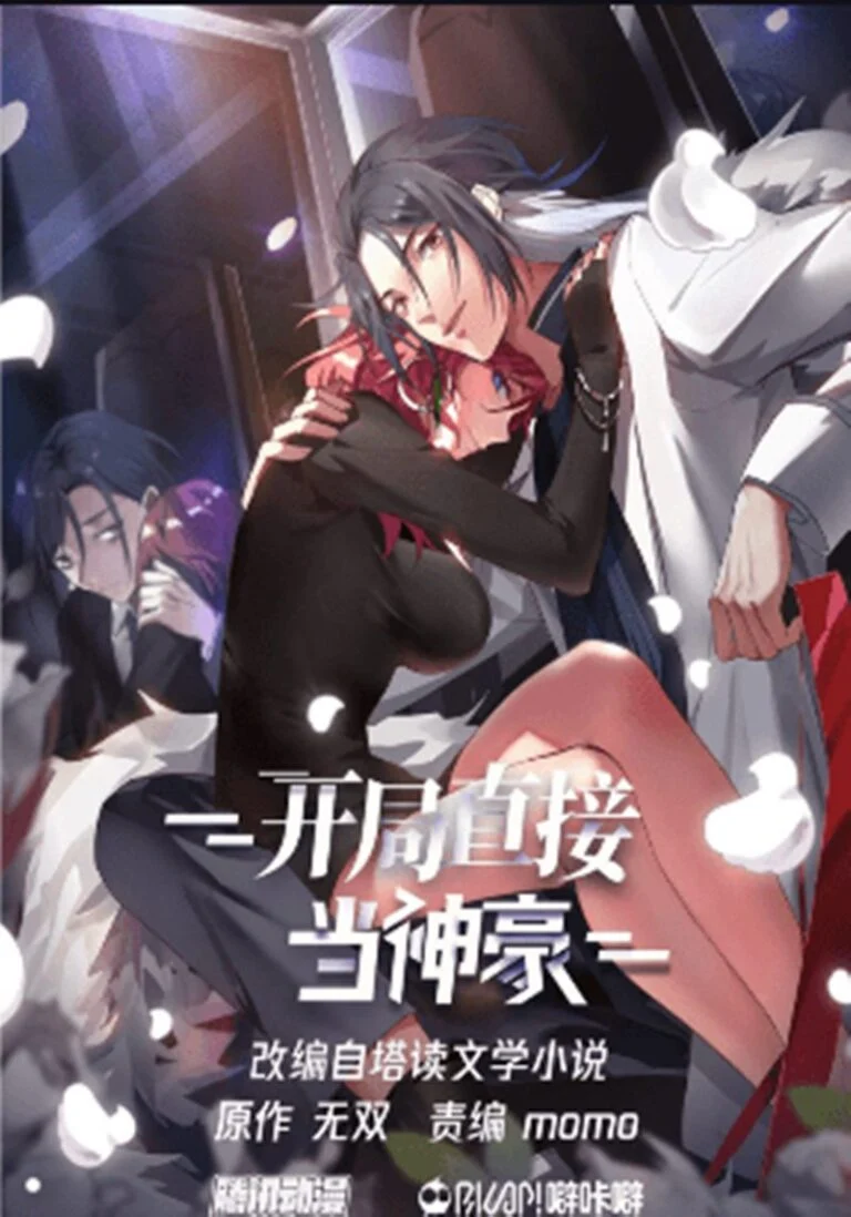 Perfect Life System Activated Perfect Life System Activated