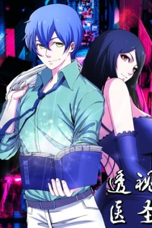 Perspective Medical Saint Perspective Medical Saint