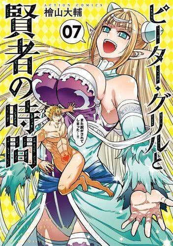 Peter Grill to Kenja no Jikan Baca Komik Peter Grill to Kenja no Jikan