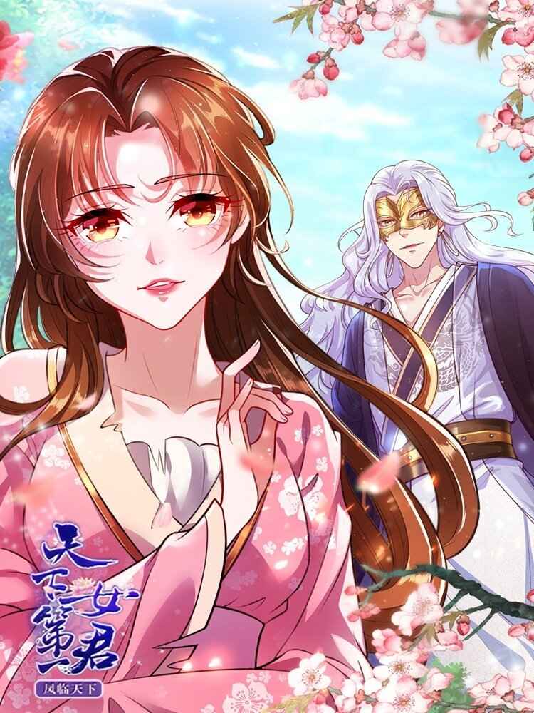 Phoenix Descends From Above Phoenix Descends From Above