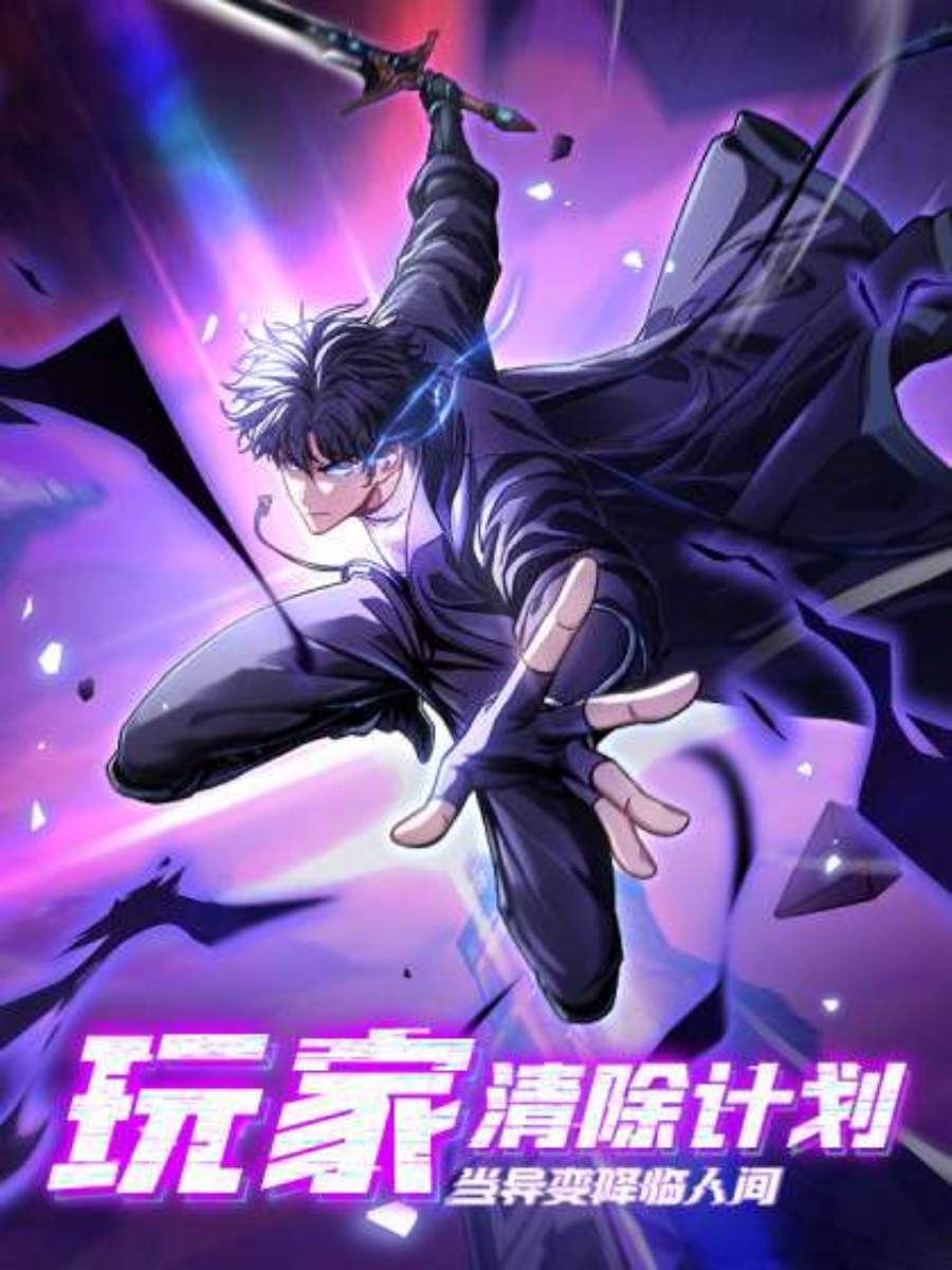 Player Elimination Plan! When the Mutation Descends Upon the World Baca Komik Player Elimination Plan! When the Mutation Descends Upon the World