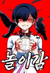 Plaything Baca Komik Plaything