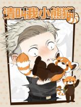 Baca Komik Please Call Me Red Panda
