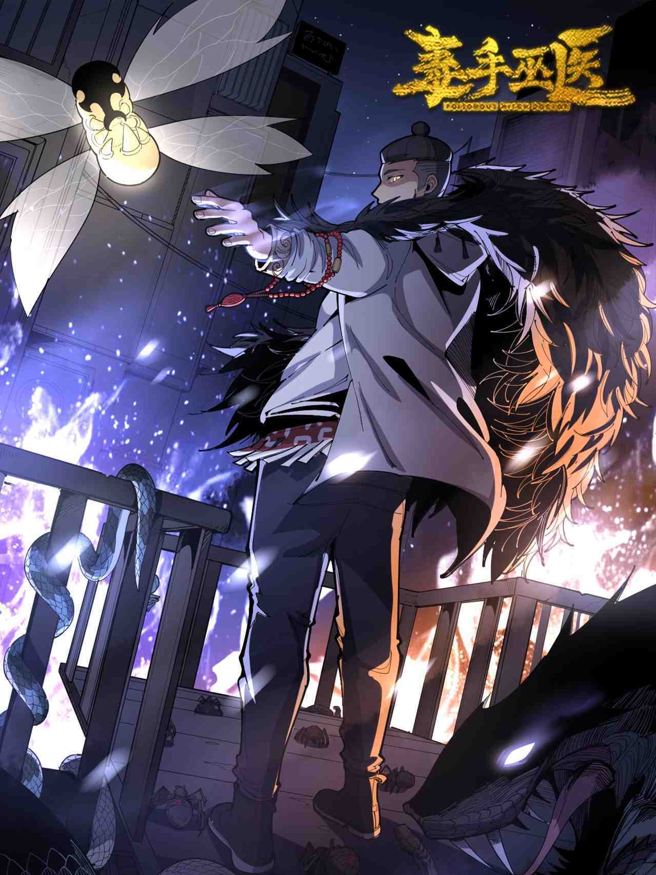 Poisonous Witch Doctor Poisonous Witch Doctor