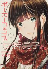 Poker Face Josou Danshi to. Poker Face Josou Danshi to.