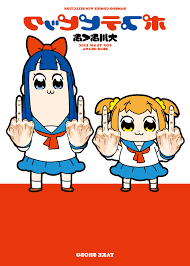 Poputepipikku Baca Komik Poputepipikku