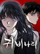 Pray to a Ghost Pray to a Ghost