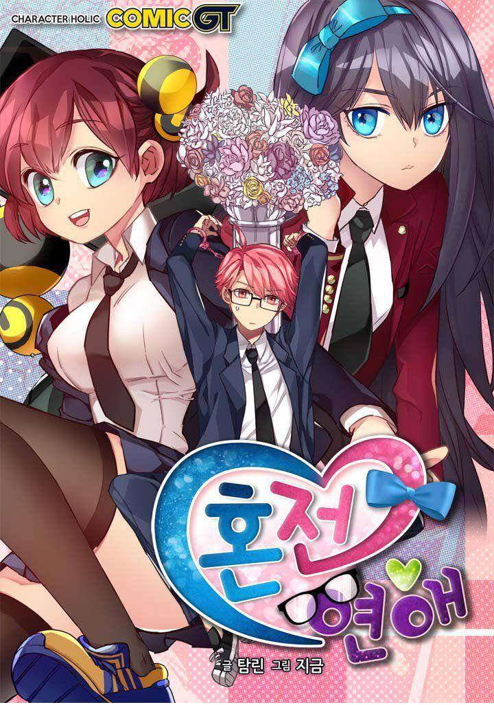 Premarital Relationship Premarital Relationship