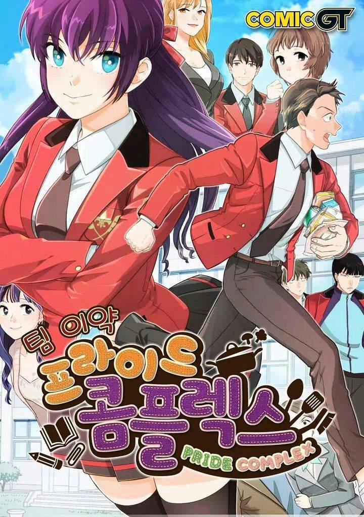 Pride Complex Baca Komik Pride Complex