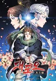 Pride Of The Blade Pride Of The Blade