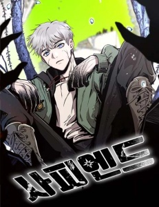 Primal Evolution Primal Evolution