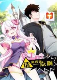 Princess, Please Distance Yourself A Little (Your Royal Highness, Please Stay Away From Me) Baca Komik Princess, Please Distance Yourself A Little (Your Royal Highness, Please Stay Away From Me)