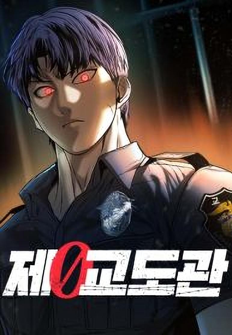 Prison Guard Zero Baca Komik Prison Guard Zero