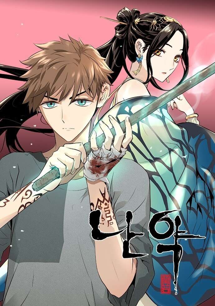 Promised Orchid Baca Komik Promised Orchid