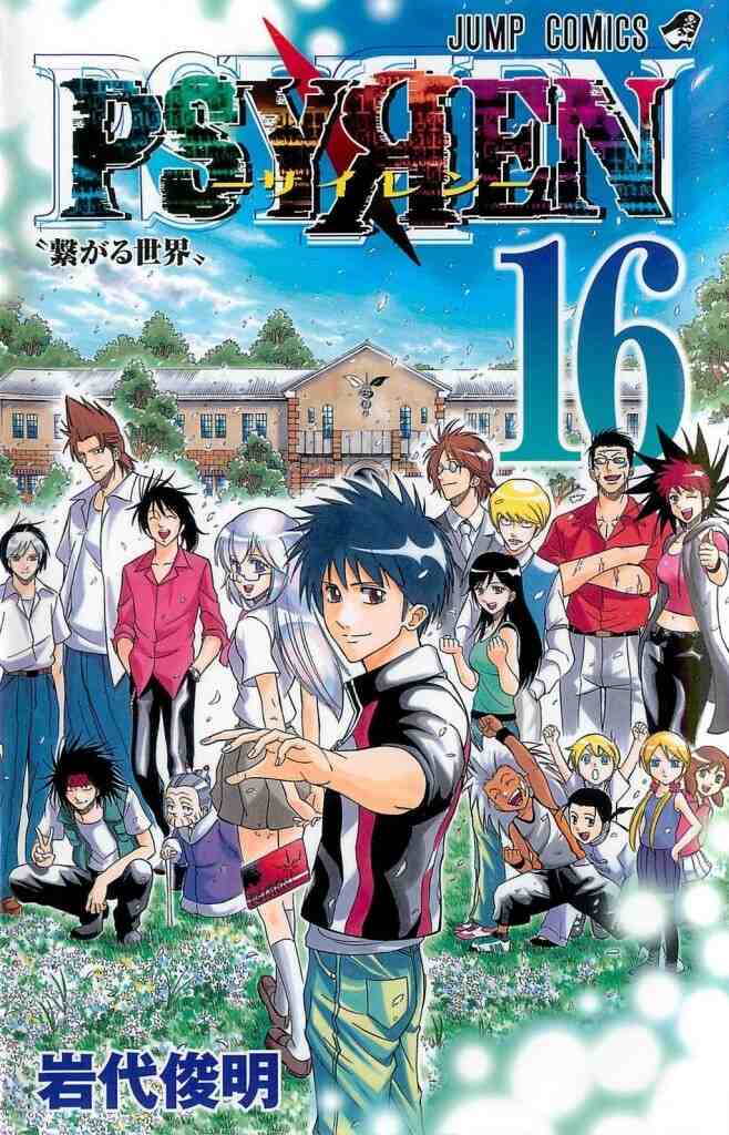 Psyren Baca Komik Psyren