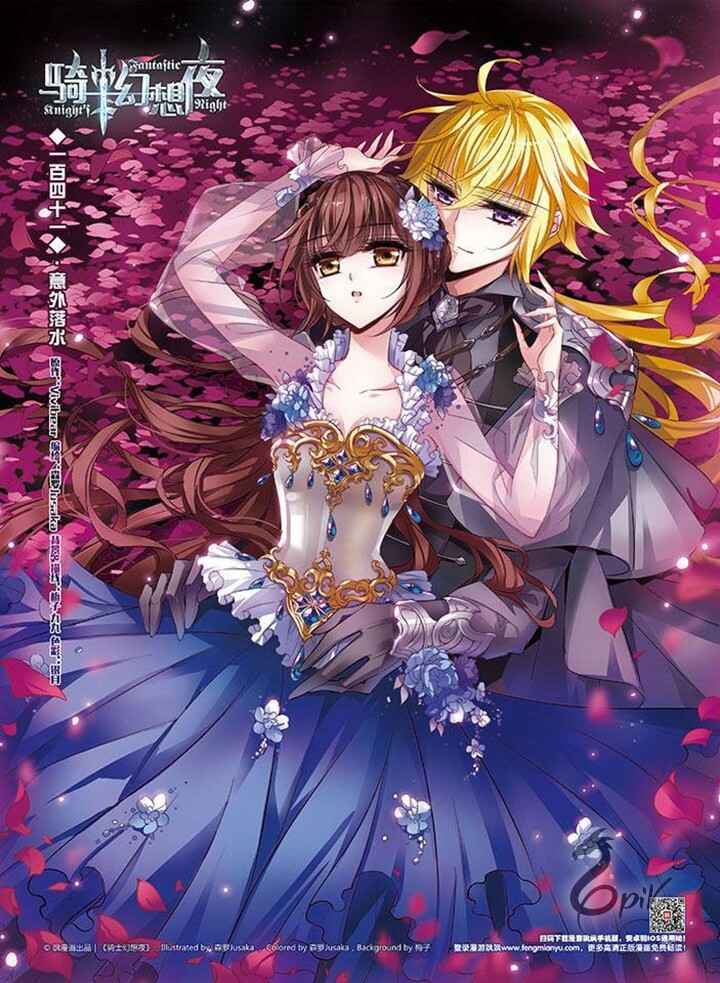 Qishi Huanxiang Ye Baca Komik Qishi Huanxiang Ye