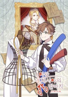 Queen Cecia’s Shorts Queen Cecia’s Shorts