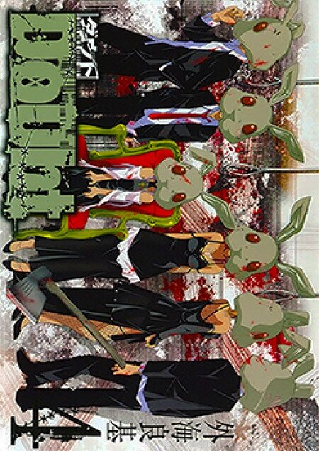 Rabbit Doubt Rabbit Doubt